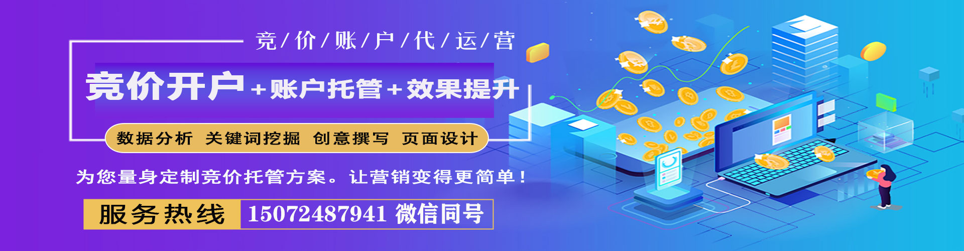 大祥百度开户返点
